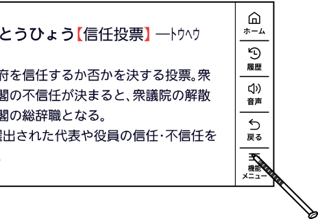 Change_The_Size_Of_The_Character 001 SB6880